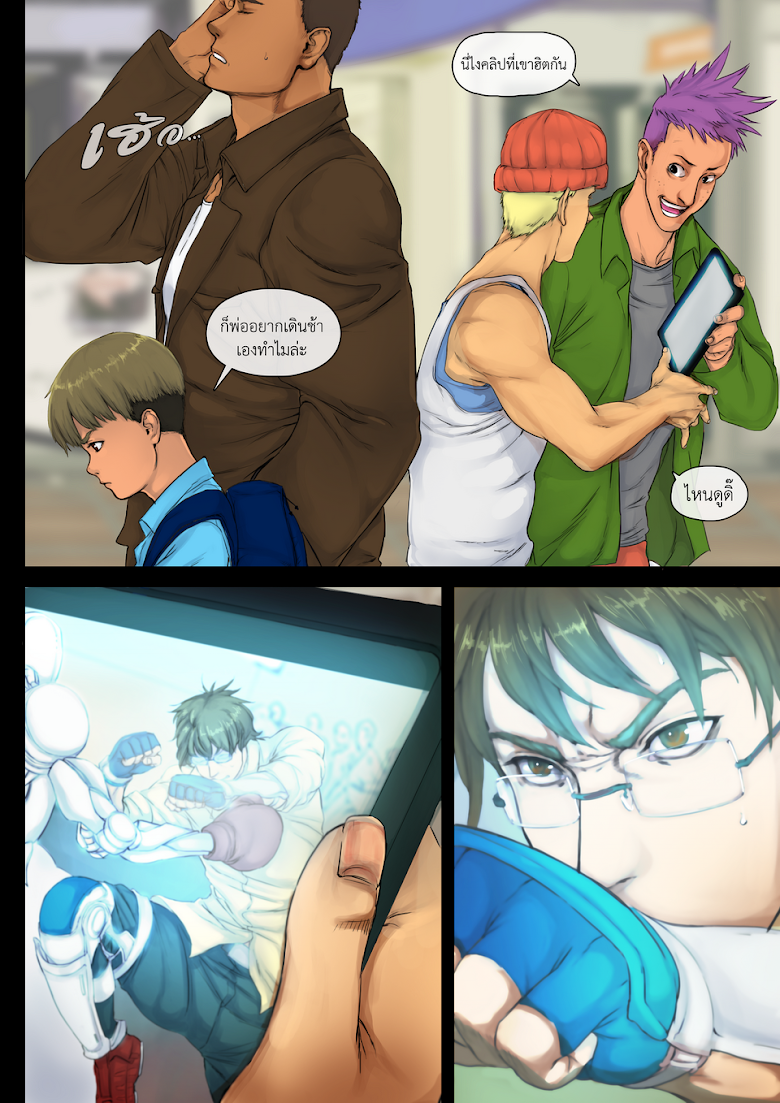 Flash Black ตอนที่ 7 (18)